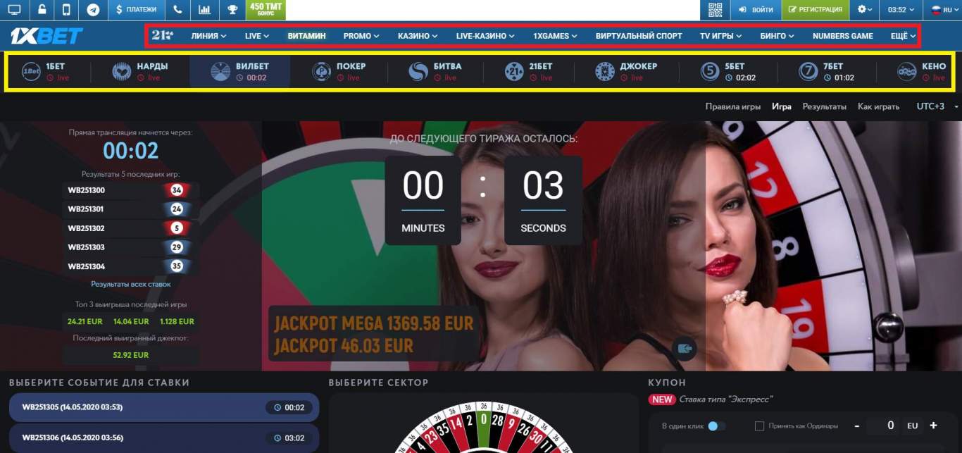 Бонус для поклонников азартных игр в разделах сайта 1xgames и Казино Бонус для поклонников азартных игр в разделах сайта 1xgames и Казино